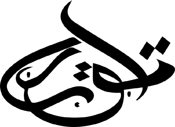 Tarbiyatul Quran Academy logo